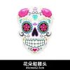 Floral Skull BSW001(45*62.5Cm)