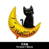 Moon Cat BKT171(76.5*88Cm)