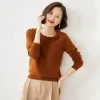 Caramel