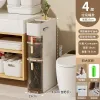 [19CM Bilateral Paper Throwing Port] Gap Garbage Storage Cabinet 4 Layer 30 Garbage Bags