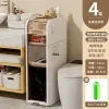 [18CM Bilateral Paper Throwing Port] Gap Garbage Storage Cabinet 4 Layer 30 Garbage Bags