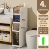 [17.5CM Unilateral Paper Throwing Port] Gap Garbage Storage Cabinet 4 Layer 30 Garbage Bags