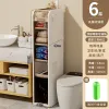 [18CM Bilateral Paper Throwing Port] Gap Garbage Storage Cabinet 6 Layer 30 Garbage Bags