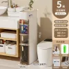 [19CM Bilateral Paper Throwing Port] Gap Garbage Storage Cabinet 5 Layer 30 Garbage Bags