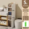 [17.5CM Unilateral Paper Throwing Port] Gap Garbage Storage Cabinet 5 Layer 30 Garbage Bags