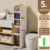 [17.5CM Upgraded Bilateral Paper Throwing Port] Gap Garbage Storage Cabinet 5 Layer 30 Garbage Bags
