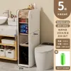 [18CM Bilateral Paper Throwing Port] Gap Garbage Storage Cabinet 5 Layer 30 Garbage Bags