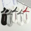 [Five Pairs] Style Six