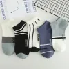 [Five Pairs] Style One